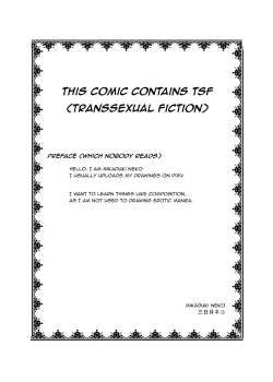 Page 2 of Rifujin Shoujo XIII | Unreasonable Girl XIII