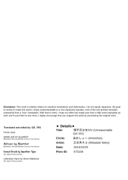 Page 19 of Rifujin Shoujo XIV | Unreasonable Girl XIV