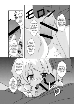 Page 15 of Touhou TS Monogatari | Touhou TS Stories