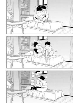 Page 33 of Kinjo no Jimi na JC ni Otona no Asobi o Oshiete mita Hanashi