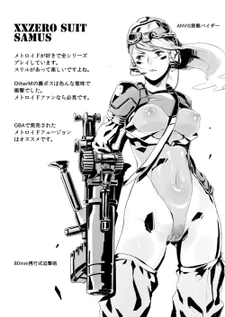 Page 2 of ZERO%MILK MIXED!