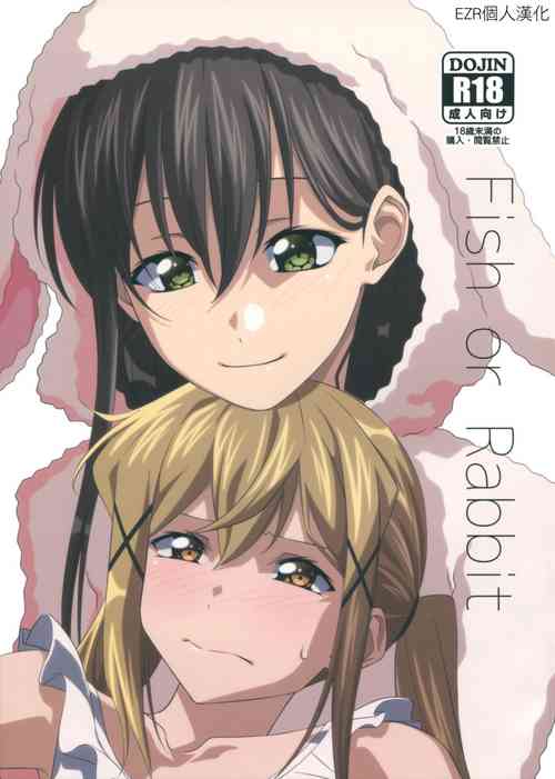 Download Fish or Rabbit