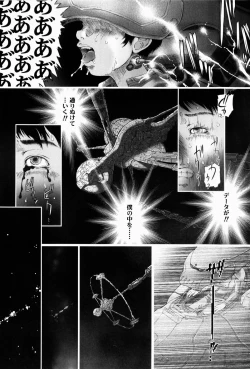 Page 119 of Simulacre no Alice