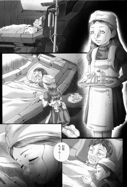 Page 121 of Simulacre no Alice