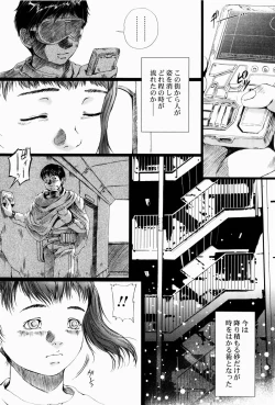 Page 127 of Simulacre no Alice