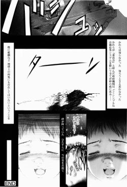 Page 145 of Simulacre no Alice