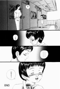 Page 178 of Simulacre no Alice