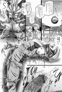 Page 181 of Simulacre no Alice