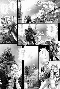 Page 34 of Simulacre no Alice