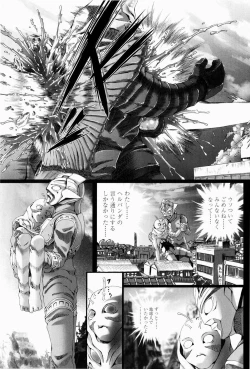 Page 36 of Simulacre no Alice