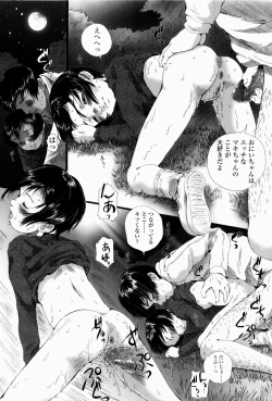 Page 53 of Simulacre no Alice