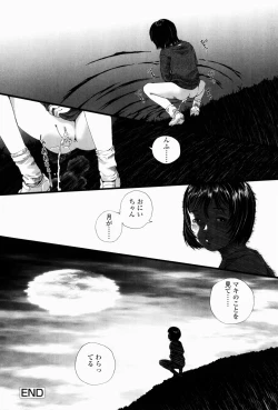 Page 57 of Simulacre no Alice