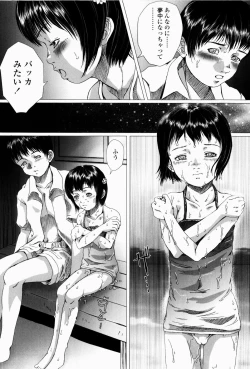 Page 65 of Simulacre no Alice