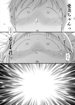 Page 30 of Jimi Pocha Kanojo to Honnou H