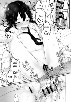 Page 18 of kanna.zip