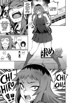 Page 1 of Motome Ai | Desired Love