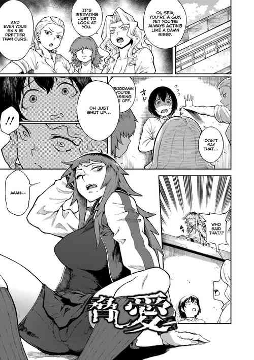 Download Odoshi Ai | Threatening Love