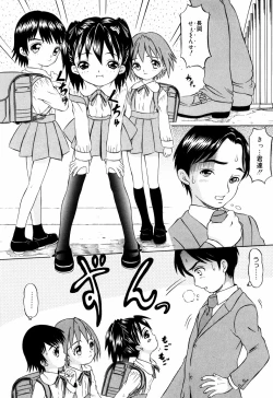 Page 10 of Itsuka Kitto... | A Little Girl Will Lose A Virgin