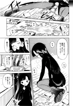 Page 113 of Itsuka Kitto... | A Little Girl Will Lose A Virgin