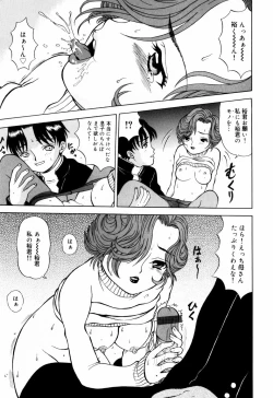 Page 161 of Itsuka Kitto... | A Little Girl Will Lose A Virgin