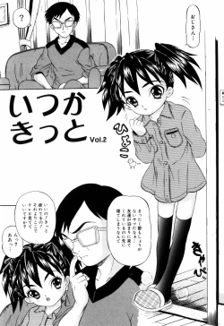 Page 21 of Itsuka Kitto... | A Little Girl Will Lose A Virgin