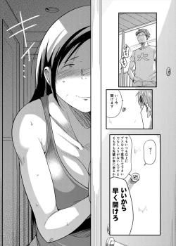 Page 35 of Choudo Ii Onna