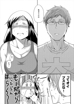 Page 36 of Choudo Ii Onna