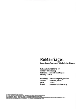 Page 19 of ReMarriage