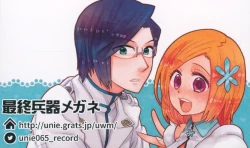 Page 23 of ReMarriage