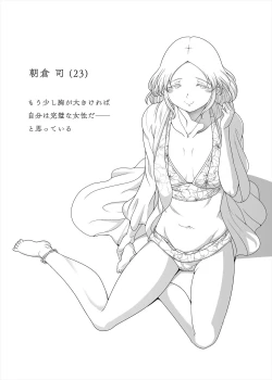 Page 35 of Choudo Ii Onna After Harajuku Date Hen Ge