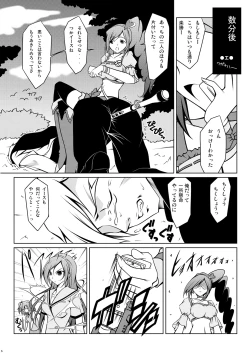 Page 34 of Cure Plus