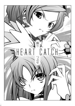 Page 54 of Cure Plus