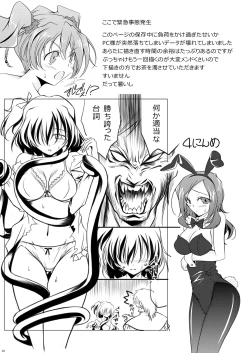 Page 67 of Cure Plus