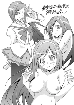 Page 91 of Cure Plus