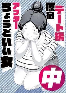 Page 1 of Choudo Ii Onna After Harajuku Date Hen Chuu