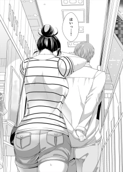 Page 32 of Choudo Ii Onna After Harajuku Date Hen Jou