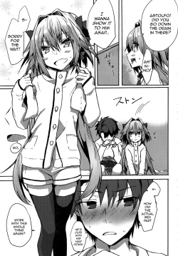 Page 26 of Gaman Dekiru mon!!