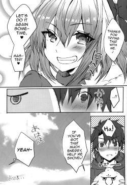 Page 48 of Gaman Dekiru mon!!