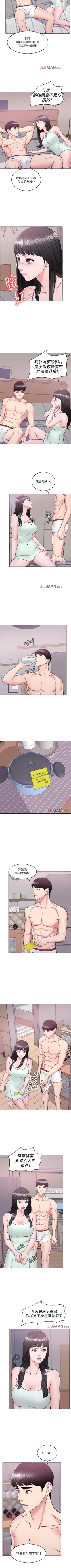 Page 67 of 【周一连载】湿身游泳课（作者：0510&TB Production） 第1~19话