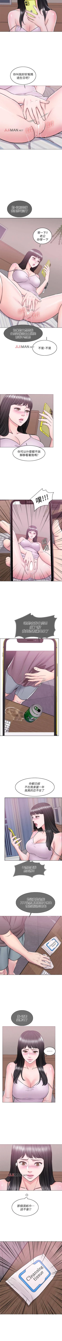 Page 74 of 【周一连载】湿身游泳课（作者：0510&TB Production） 第1~19话