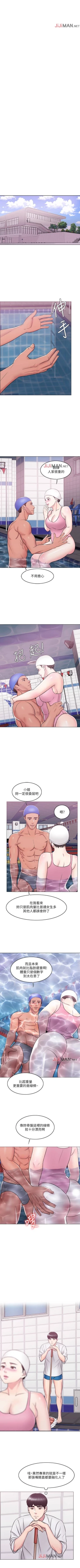 Page 75 of 【周一连载】湿身游泳课（作者：0510&TB Production） 第1~19话