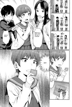 Page 7 of Yuri no Hana - Lily flower