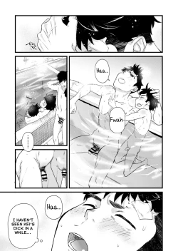 Page 7 of Mo Ichido, Kimi to