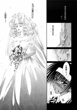 Page 101 of Dual Symphony