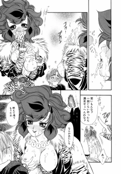 Page 135 of Dual Symphony