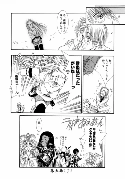 Page 175 of Dual Symphony