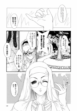 Page 176 of Dual Symphony