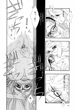 Page 187 of Dual Symphony