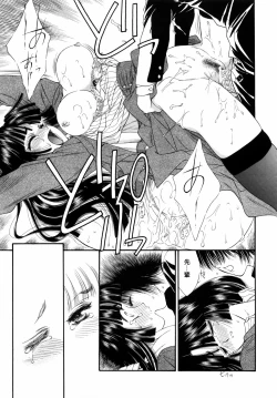 Page 230 of Dual Symphony