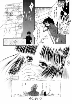 Page 231 of Dual Symphony